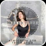 𝚃𝚁𝙰𝙽𝙳 | 𝙼𝚄𝚉 ⚔