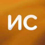 ИС вне учёбы