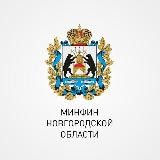 Минфин Новгородской области