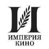 Свой в Альфе