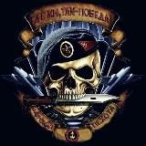 SMERCH. RUS - ЖИЗНЬ КАК ОНА ЕСТЬ!