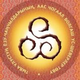 Тыва төп. МЕДЭЭЛЕР📰🗞️