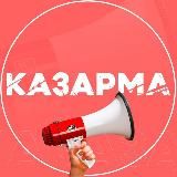 Инвестируй в свое будущее!