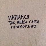 Тестировщик Алкоголя 🥂