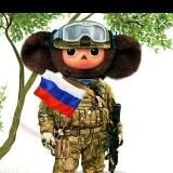 Радио Труха