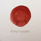 Морфинизм Пыльцы