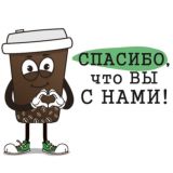 Татьяна из «Кофе-шоп»