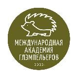 Международная Академия Глэмпельеров
