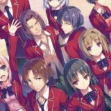 Добро пожаловать в класс превосходства