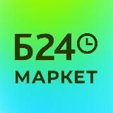 Битрикс24.Маркетплейс Live