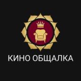 🎬Кино Общялк 3D🎬