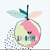 Яблоки в Коломне