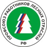 Рослеспрофсоюз