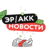 Электронная Регистрация и Аккредитивы от Этажей. Новости