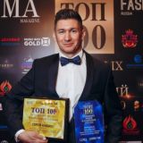 Сергей Алешко⚜️Наука СЮЦАЙ