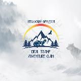 Уральский Бродяга🏔