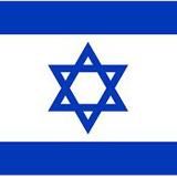 Израильские трудовыебудни резерв