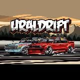 Уральская Лига Дрифта