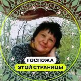 Надежда# жить по деревенски#🪐