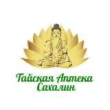 Золотой Лотос