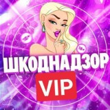Vip контент
