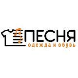 Песня_Ейск