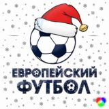 ЕФ Чат