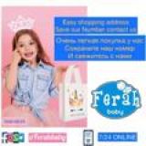 Ferah baby / ELDAR 🇹🇷