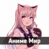 Персиковый мальчик , пришедший с другого мира