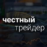 💵ИНВЕСТИРУЙ С УМОМ💵