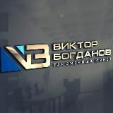 Таможенный юрист - V B