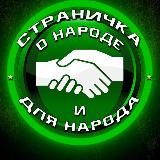 _u_nas_na_raione tatlenyko