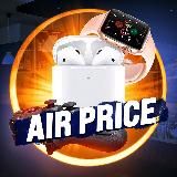 🎧AIR PRICE | Техника Apple | Электроника