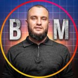 Важные Мысли