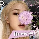 🌸 - 𝐟𝐥𝐨𝐰𝐞𝐫 𝐬𝐡𝐨𝐩