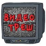 Разносики🔥