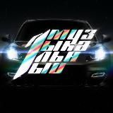 Первый Музыкальный🎧