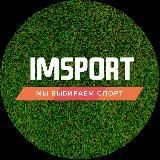 IMSPORT®