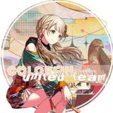 Великие из бродячих секайчиков