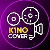 KINO