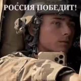 Чат канала "Новости СВО"