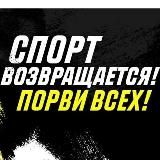 Pro💯 каппер