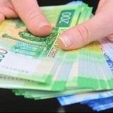 ЛЬГОТЫ И ВЫПЛАТЫ ПЕРМСКОГО КРАЯ