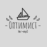 ПрОсТо ОпТиМиСт