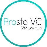 Prosto VC | Венчур глазами инвестора