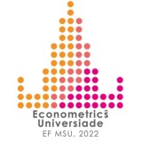 Универсиада по эконометрике 2025 года ЭФ МГУ при поддержке ДЭПиР