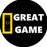Большая игра