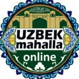 ПИТЕРДА УЗБЕК МАХАЛЛА