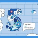 imToken Fans Group (EN)