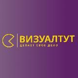 Красиво. Осмысленно.